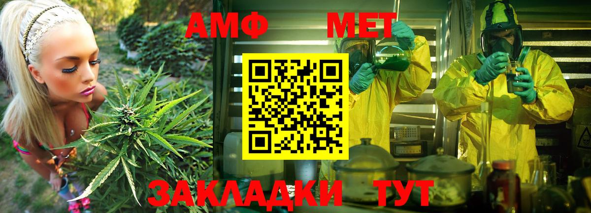 Дедовск  Amphetamine 98%  АМФ  АМФЕТАМИН  Вход с VPN 