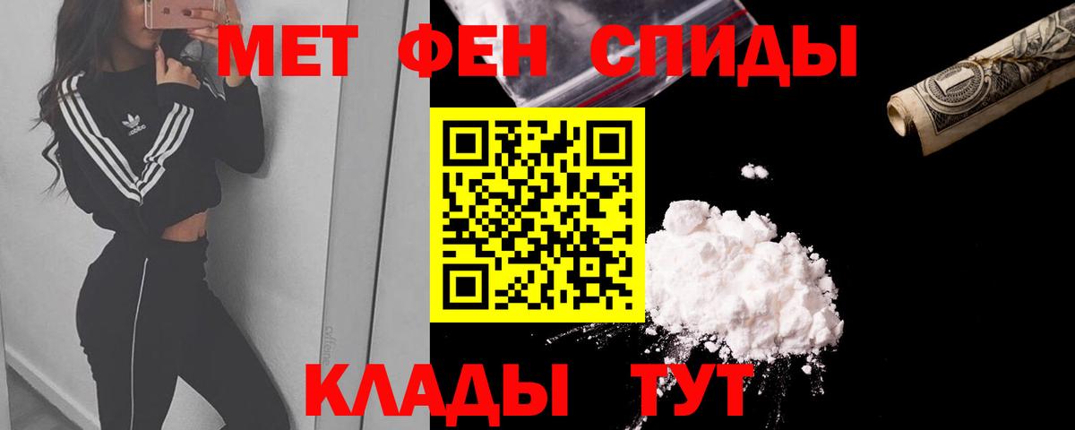 АМФ Premium Дедовск