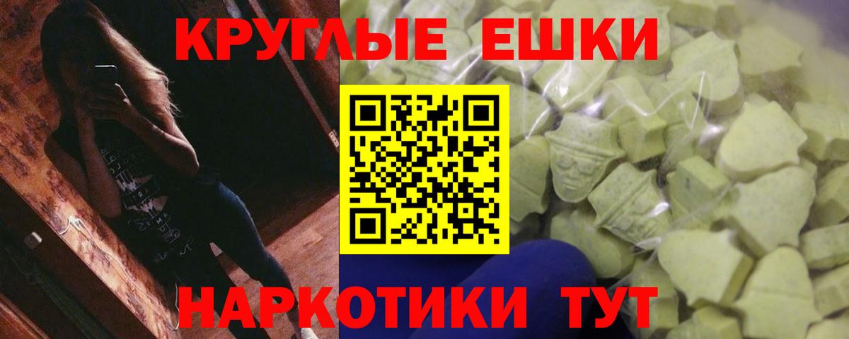 это наркотические препараты  Вход с VPN  Экстази  Ecstasy 280мг  Дедовск  ЭКСТАЗИ mix 