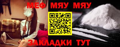 МДМА Балаково
