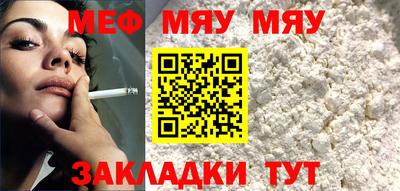 МДМА Балаково