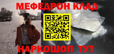 МДМА Балаково