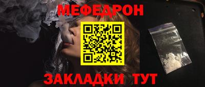 МДМА Балаково