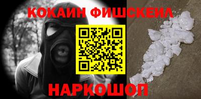 МДМА Балаково