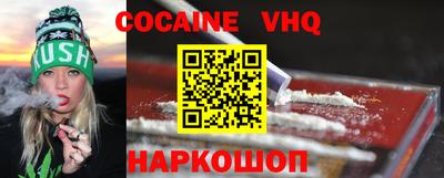 МДМА Балаково