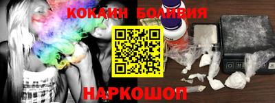 МДМА Балаково