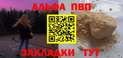 МДМА Балаково