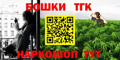 МДМА Балаково