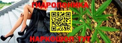 синтетический гашиш Балахна
