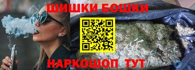 синтетический гашиш Балахна