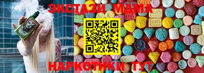 МДМА Балаково