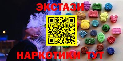 синтетический гашиш Балахна