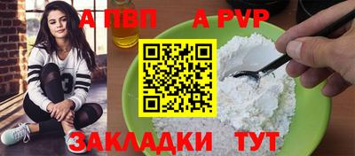 альфа пвп VHQ Балашиха