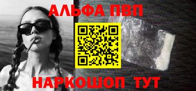 МДМА Балаково