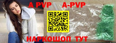 альфа пвп VHQ Балашиха