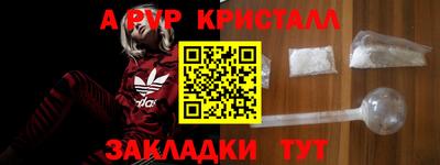 альфа пвп VHQ Балашиха