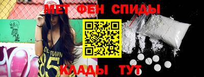 МДМА Балаково