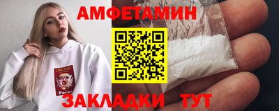 альфа пвп VHQ Балашиха