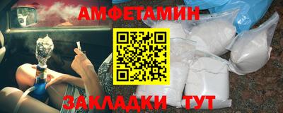 альфа пвп VHQ Балашиха