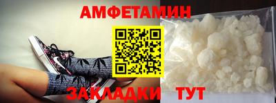 альфа пвп VHQ Балашиха