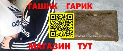 синтетический гашиш Балахна
