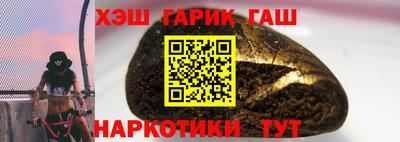 альфа пвп VHQ Балашиха