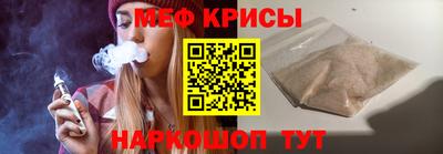 МДМА Балаково