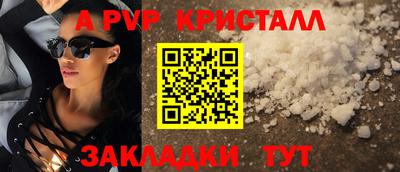 альфа пвп VHQ Балашиха