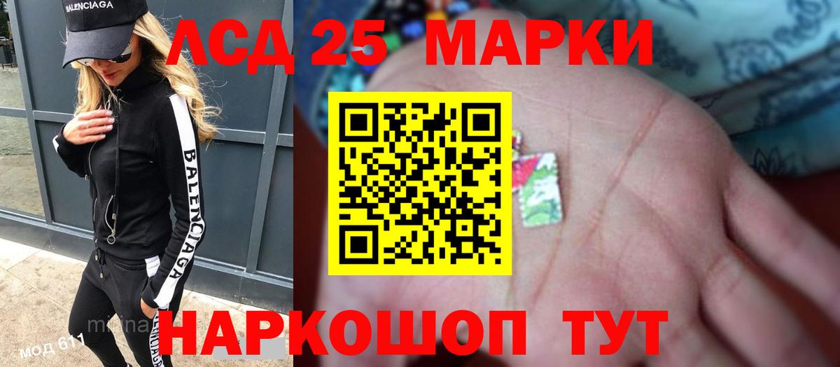 Дедовск  LSD-25 экстази  МЕГА зеркало  ЛСД экстази кислота  Вход с VPN 