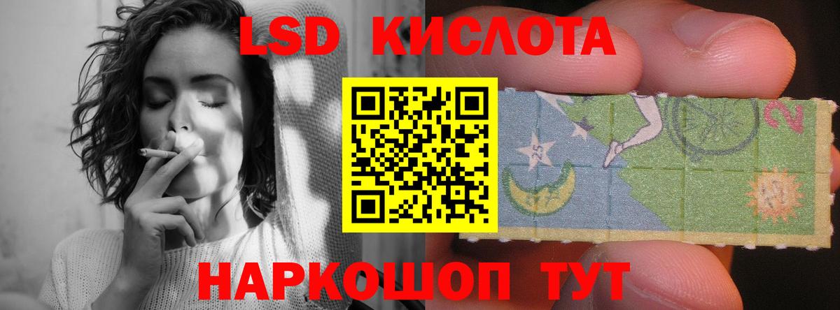 ЛСД экстази ecstasy Дедовск