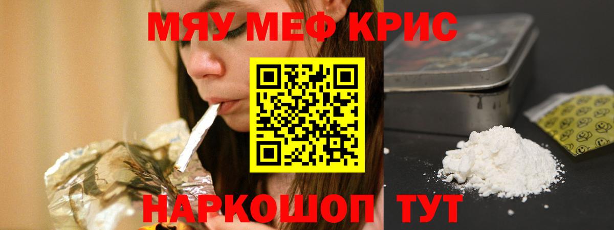 МЕФ Дедовск