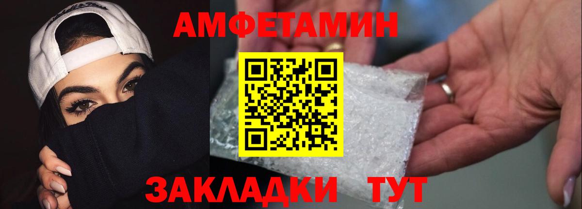 Дедовск  Метамфетамин мет  Вход с VPN 