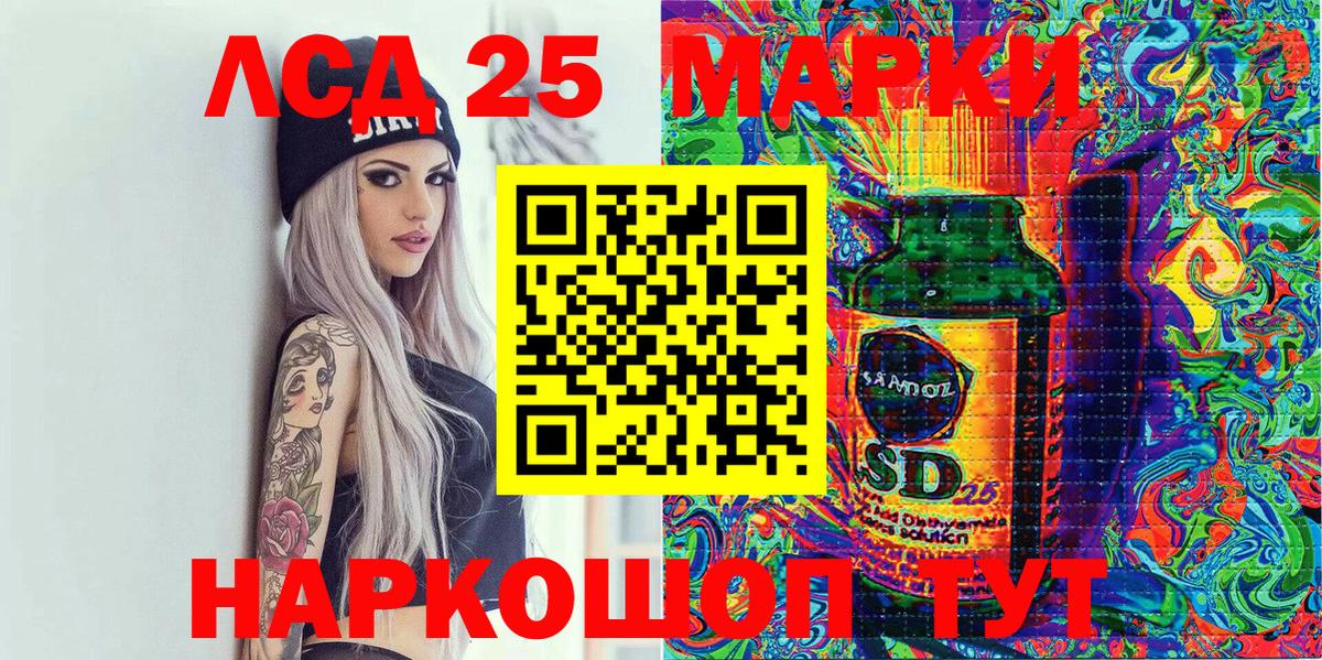 Марки NBOMe 1,8мг Дедовск