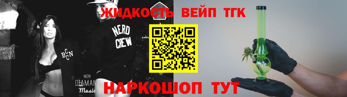 Дедовск  ТГК Wax  Вход с VPN  kraken ТОР  Дистиллят ТГК концентрат 