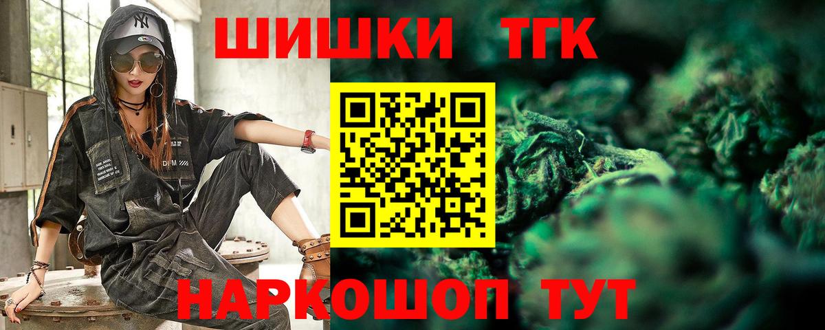Шишки марихуана индика  Марихуана конопля  Шишки марихуана Amnesia  Вход с VPN  Дедовск  МАРИХУАНА MAZAR 