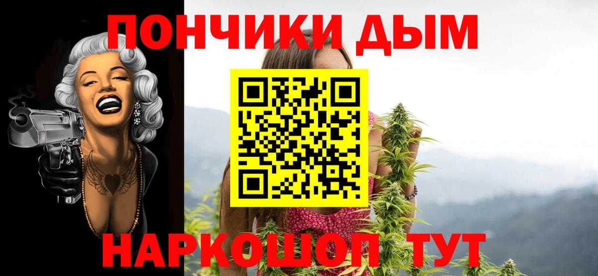 Канабис план Дедовск